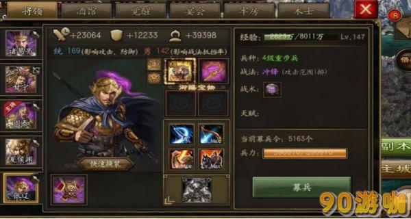 攻城掠地韩瑶副本攻略，零失误通关秘籍大公开