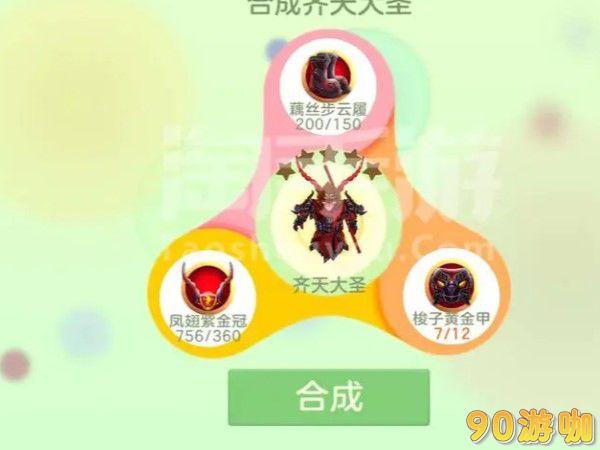 球球大作战头像提交后怎样才能通过审核？