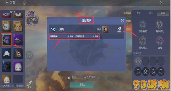 妄想山海甲级宠物大盘点，最强战宠等你驯服！