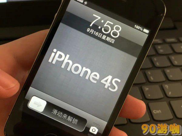 iPhone4s现在还支持玩王者荣耀这款游戏吗? iPhone4s现在还支持玩王者荣耀这款游戏吗?