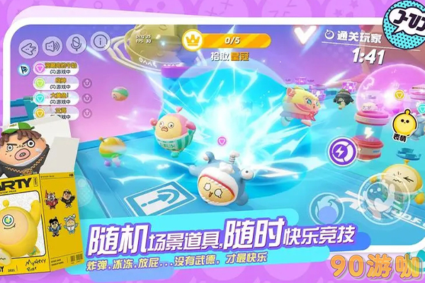 蛋仔派对游戏中如何更换自定义头像？