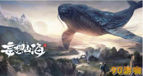 妄想山海鼍龙实力评测，是否值得培养一战
