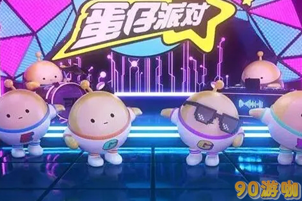 新手玩家在玩蛋仔派对时应该注意哪些关键点？