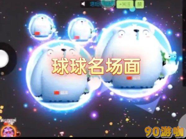 球球大作战游戏中卡顿现象的原因是什么？附解决方法