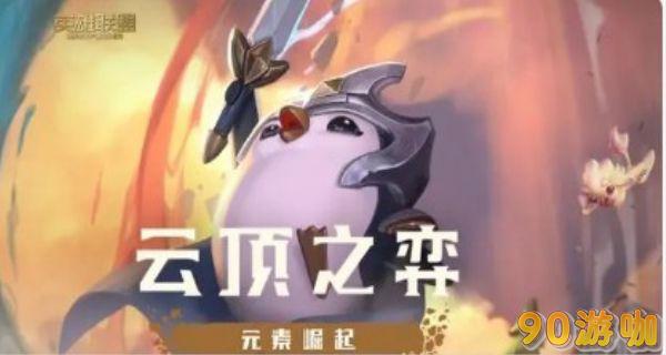 换形师最强阵容搭配推荐，快速上分必备
