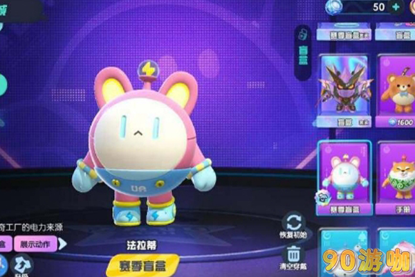 蛋仔派对中有哪些方法可以白嫖到皮肤？