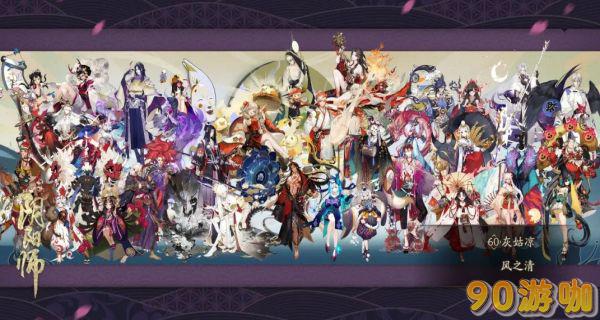 阴阳师吸血姬速刷指南：哪里多、怎么打全解析