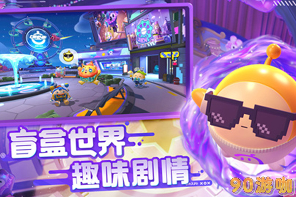 蛋仔派对游戏为何会出现黑屏或闪退现象，该如何解决？