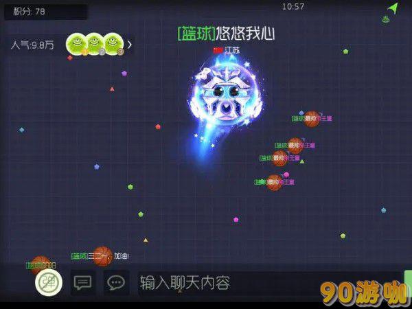 球球大作战中吐球的操作目的是什么，有哪些好处？