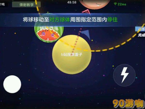 球球大作战的人机模式在哪里可以选择进行游戏？