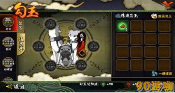 火影忍者手游通灵兽激活方法，解锁新伙伴