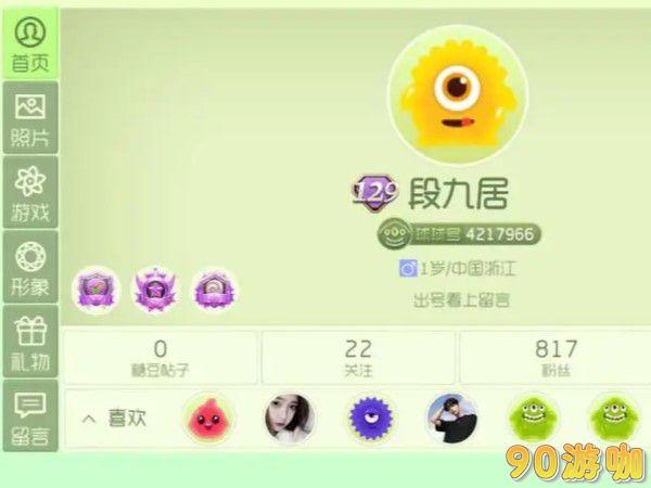 玩球球大作战时网络卡顿该如何解决？