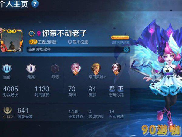 王者荣耀中为何别人的头像图片无法加载出来？