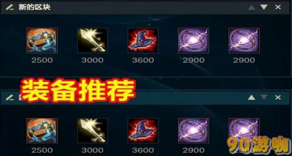 偷塔流塞恩出装推荐，快速推塔无压力