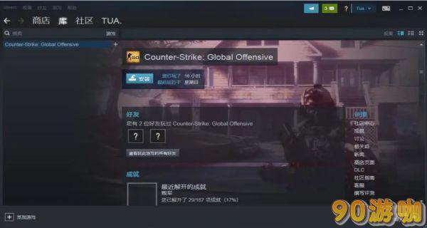 CSGO改名卡价格及购买方式一览 CSGO改名卡价格及购买方式一览