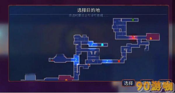 重生细胞月光花钥匙获取攻略，轻松解锁隐藏关卡！
