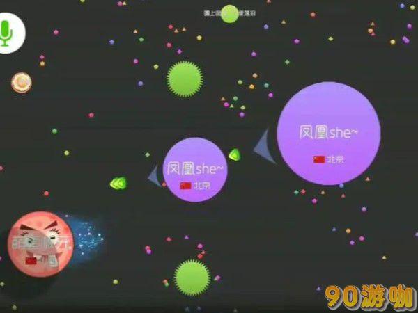 球球大作战游戏要怎么进行实名认证申请？