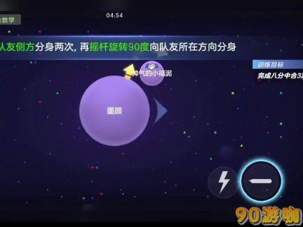 球球大作战中的“内吐”是什么意思，如何操作？