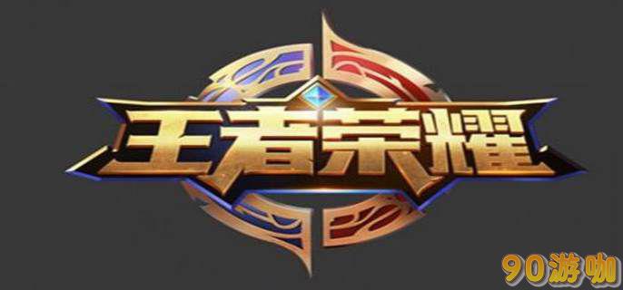 新赛季战力掉落预测，提前了解做好准备