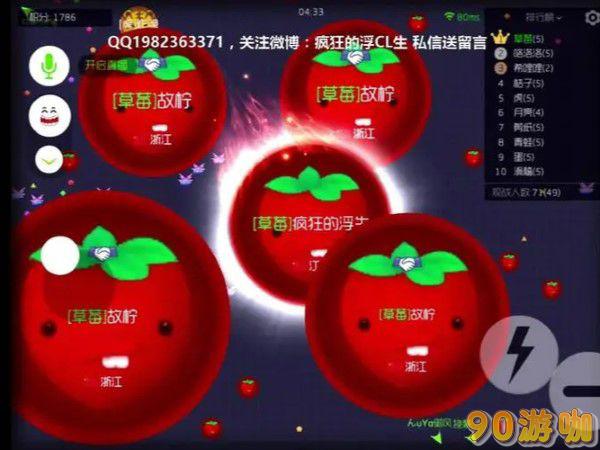 球球大作战为什么观战不了