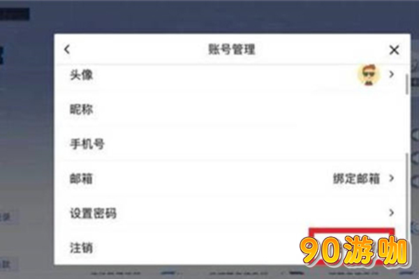 蛋仔派对角色重建方法