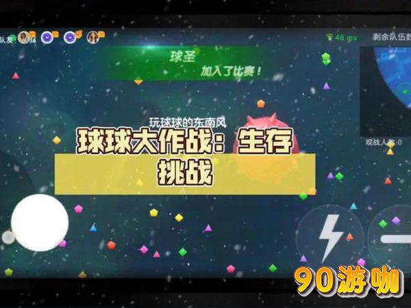 球球大作战头像一直审核不过