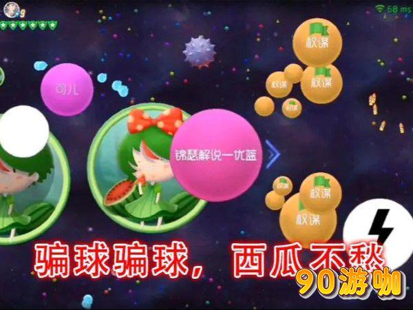 为什么球球大作战的热度会逐渐衰败？