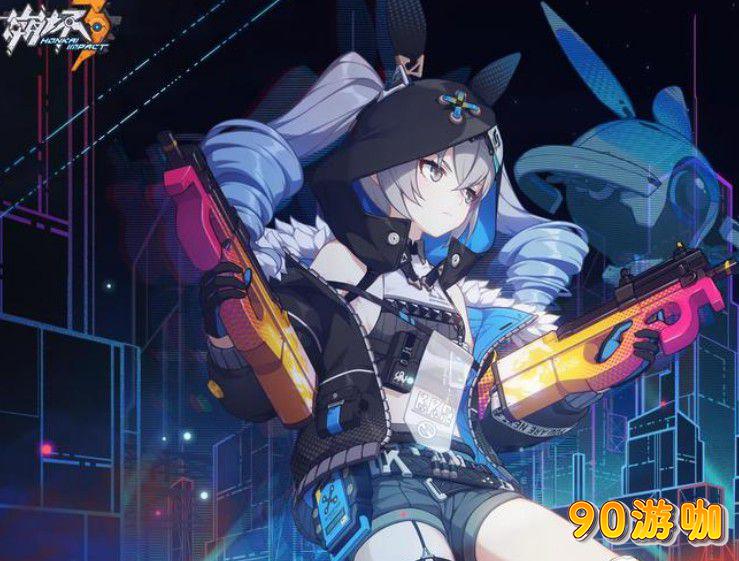 崩坏3渠道服玩家能否转移到官方服务器？