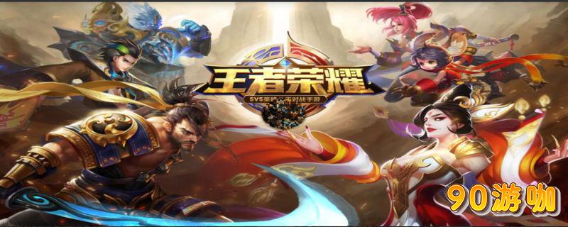 王者荣耀水晶抽奖幸运值满点是多少？一文告诉你答案