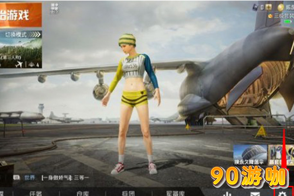 平板吃鸡灵敏度分享码汇总，助力稳定射击
