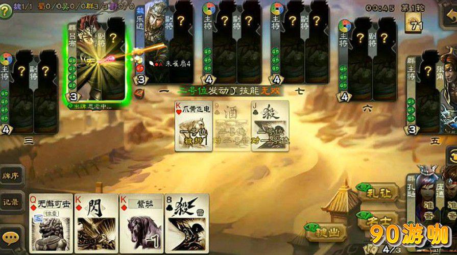 三国杀刘焉技能全解析，实战运用指南
