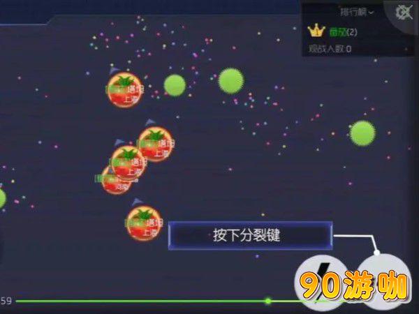 球球大作战高级技巧，旋转合球操作指南
