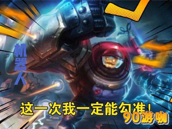 英雄联盟硬控与软控全面解析，了解控制技能的区别
