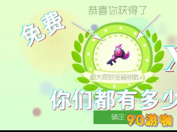 为什么球球大作战不显示地区了？如何恢复地区显示？