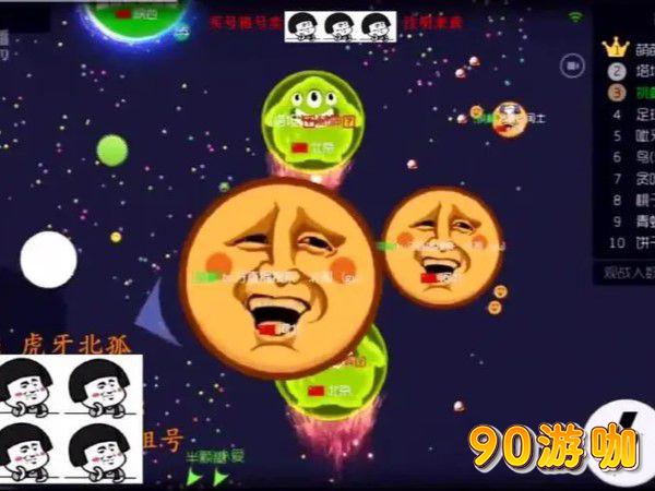 球球大作战账号切换教程，轻松重新登录不同账号