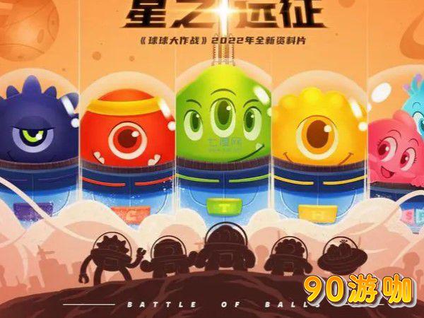 球球大作战游戏内开麦无声音问题排查与解决