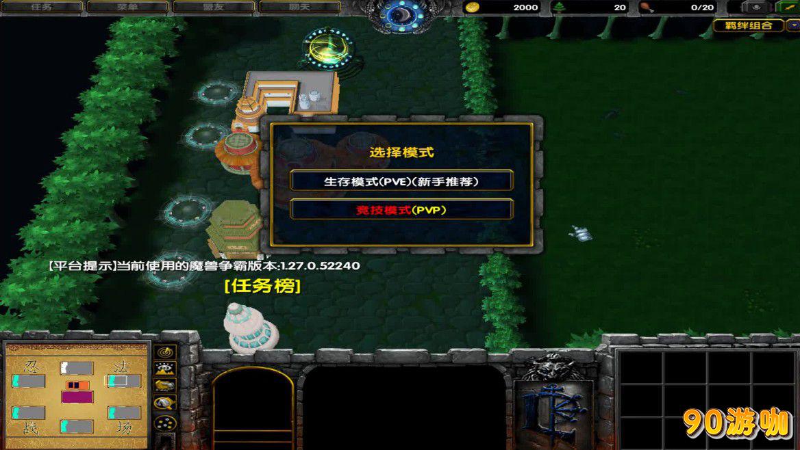 忍法战场新手攻略，快速上手玩转游戏