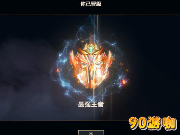 最强王者和钻石的差距是意识