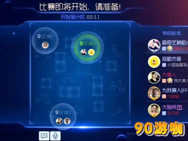 球球大作战怎么超快吐球