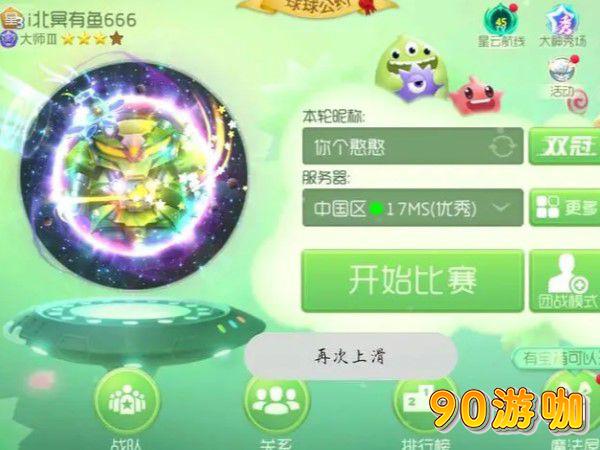 华为手机下载球球大作战教程，畅享游戏乐趣无障碍