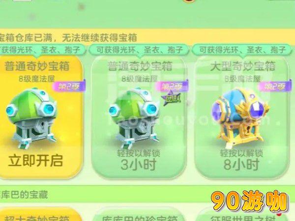 金蘑菇免费获取攻略，球球大作战中的多种方法