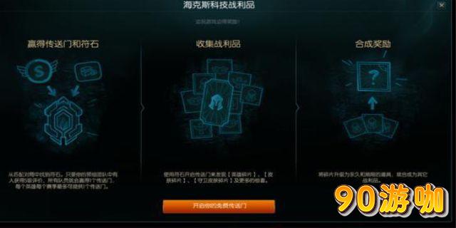 橙色精粹用途大揭秘，助你轻松提升实力