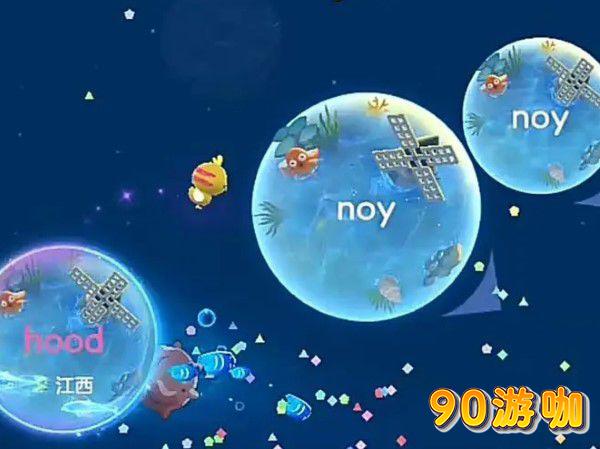 球球大作战，如何将ID修改为隐藏名字教程