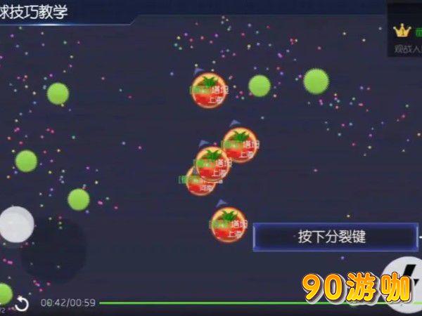 在球球大作战中，怎样才能变大？有哪些有效的方法？
