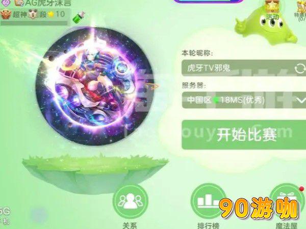 球球大作战游戏黑屏问题解决方法，快速恢复正常游玩