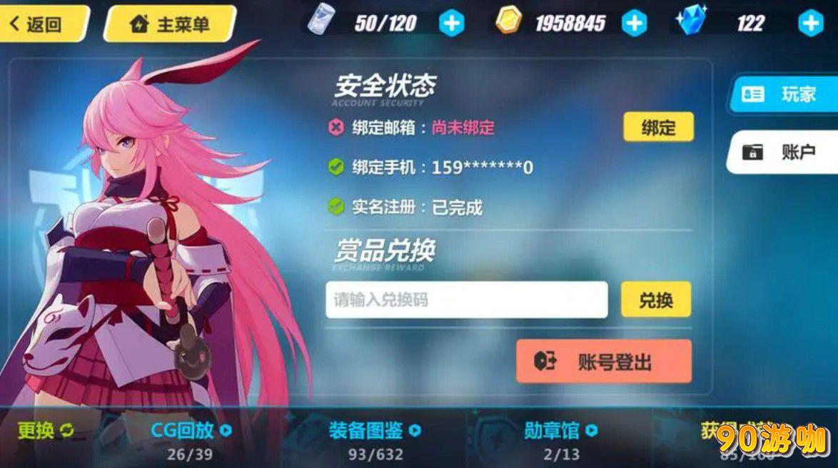 古墓丽影20周年版中文设置教程，轻松玩转游戏