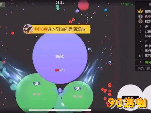 腾讯的球球大作战叫什么