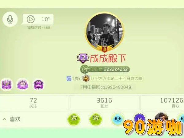 球球大作战老是闪退