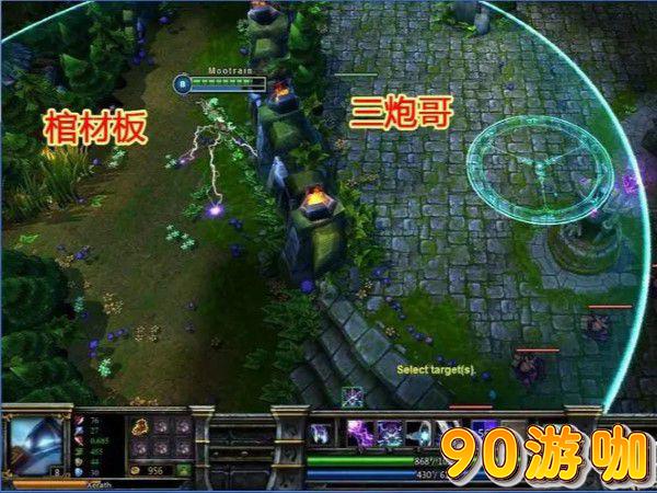 泽拉斯因为大招所以叫泽三炮