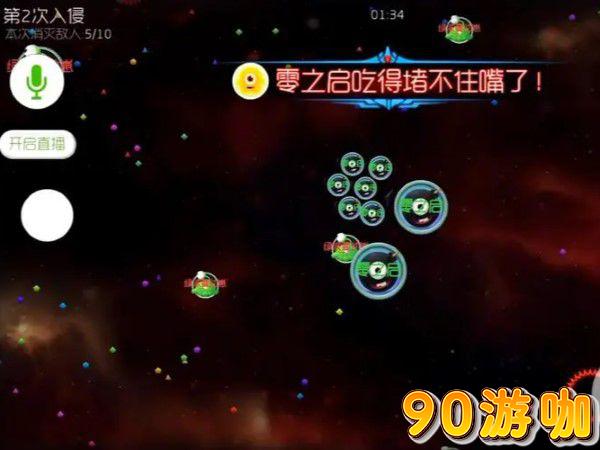 球球大作战账号被盗了怎么找回？有哪些找回途径？